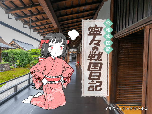 プライドの高さが仇！ 秀吉が千利休に切腹を命じた真相