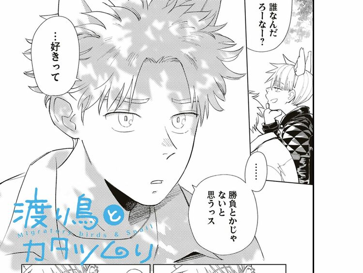 第35話　推し活とフェス飯【後編】