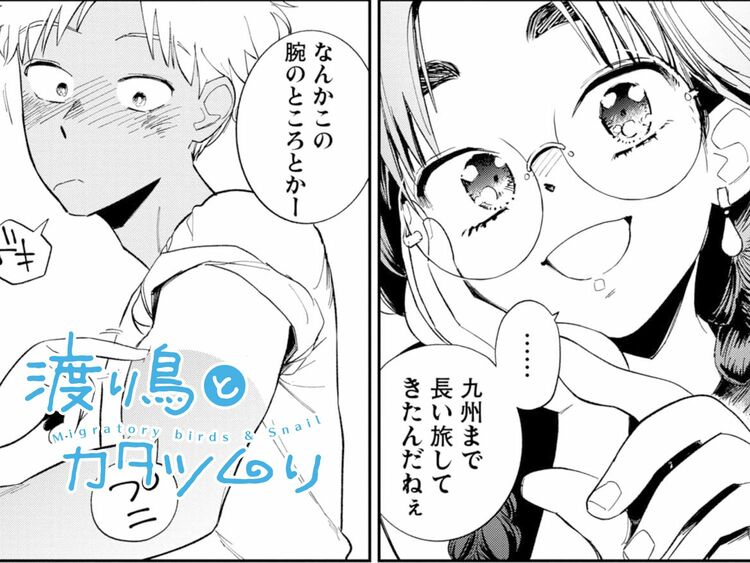 第23話　がばい釣果と魔法のコトバ