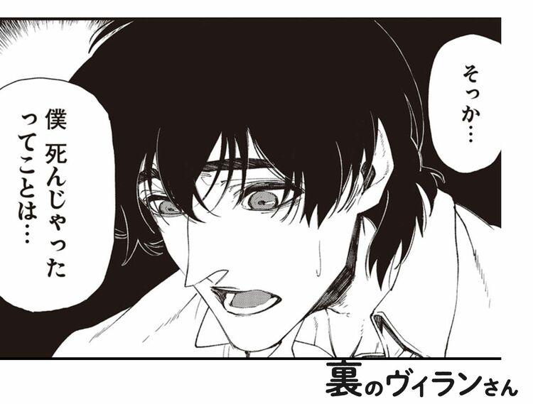 第14話　Welcome to the Hell！