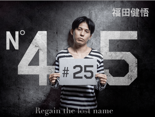 傲慢な新店長と口喧嘩！ それは「名前」で呼ばれるための正しい行動だった