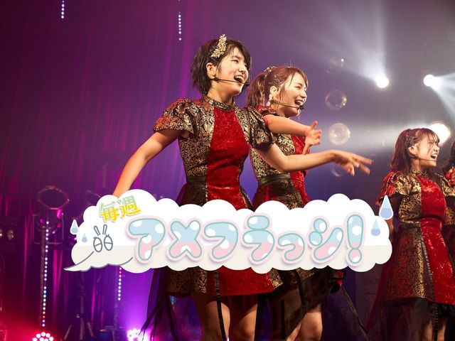 ホップステップZepp！ 小島はなインタビュー「メジャーデビューは出発点」