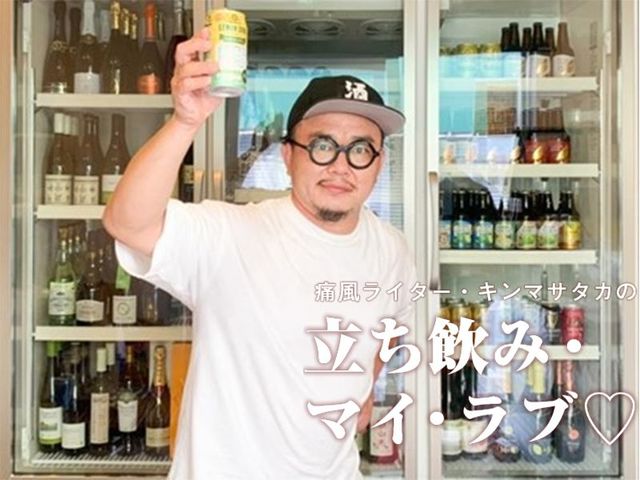 「棚の酒ぜんぶ飲む大作戦」  中年男が刺し身をつまみにただただ酔う
