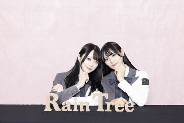 Rain Tree 佐藤莉華・橋本真希「相思相愛！ お互いに顔がタイプです」