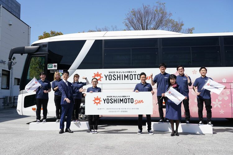 まるで移動するNGK！吉本芸人がガイドを務めるバスツアーを体験！