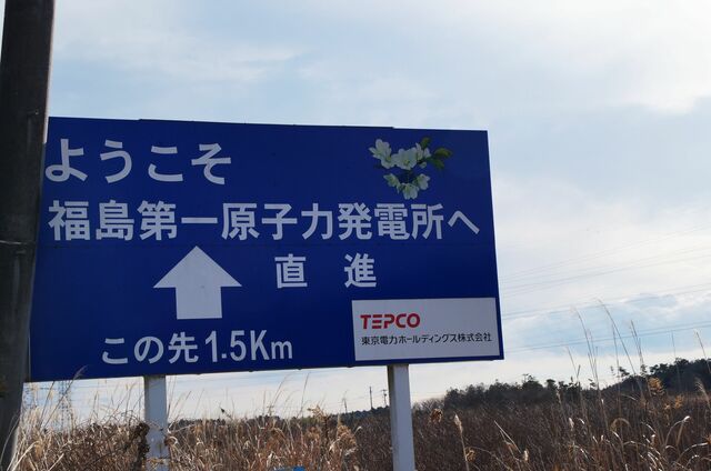 3.11を哲学する「人間が科学技術を生み出したのではない!?」