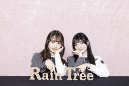 Rain Tree 市原紬希・水野乃愛「17人のRain Treeが大好き」