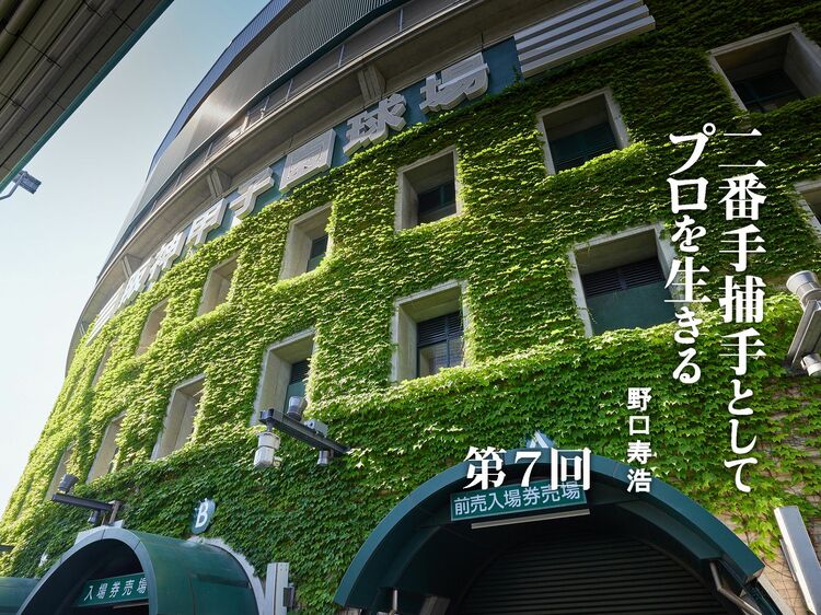 阪神・岡田監督の他の人とは違う「セオリーを疑うスゴさ」