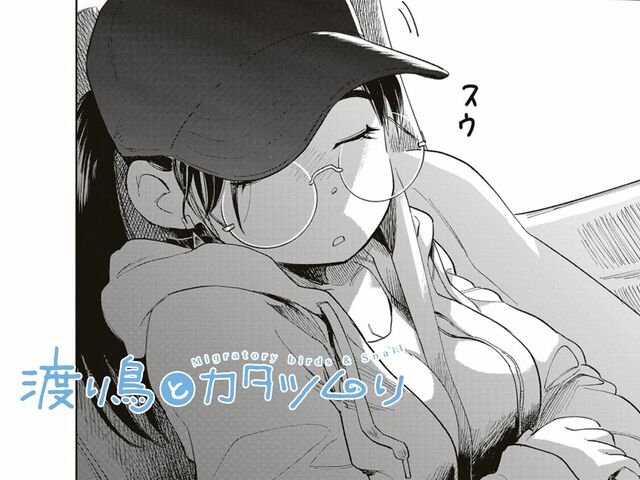 第26話　ねむり姫とドライブデート