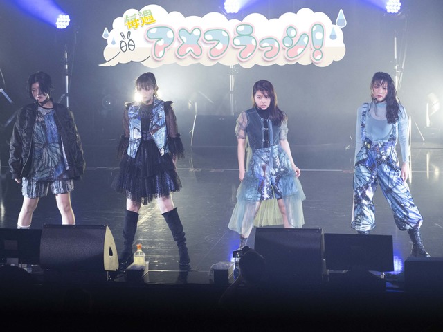 セットリストにこめられた未来へのメッセージ！『Wings and Winds』レポートPART２