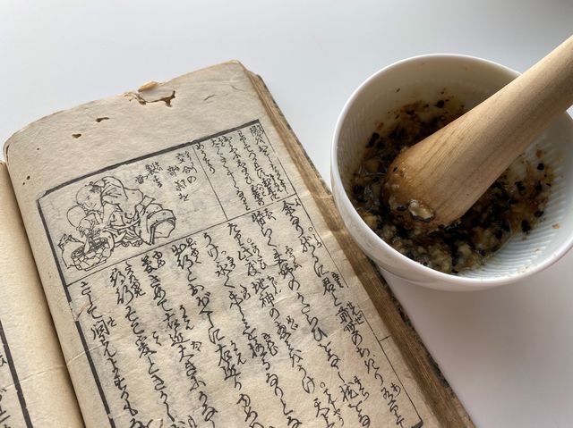 スケベしすぎの病気に効く!? 江戸時代の秘薬を再現して飲んでみた