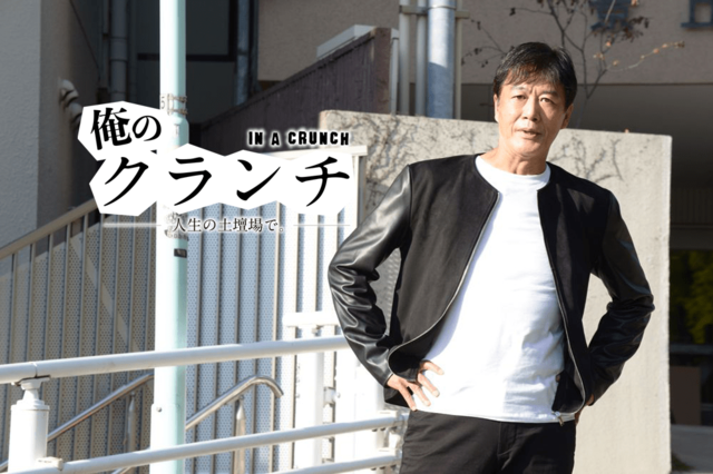 付き人として６年。下積み時代に工藤俊作が見た素顔の菅原文太