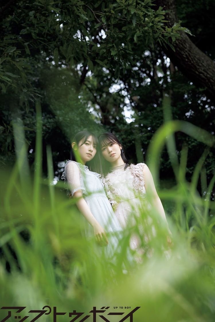 日向坂46・金村美玖×丹生明里“にぶみく”コンビ初表紙！ 絵本の中のよう