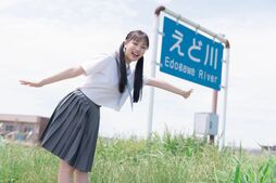 22/7 麻丘真央　柴又で恋する真央編