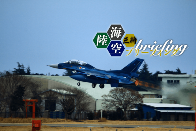 ウクライナ侵攻が考えさせる「台湾有事」への姿勢