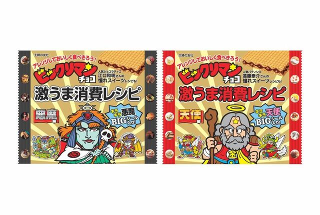 斬新アレンジで「ビックリマンチョコ」が本格スイーツに！
