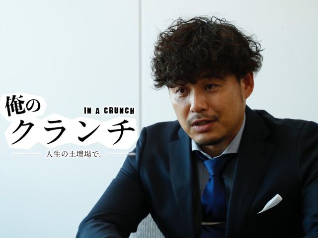 アルピー平子「芸人を辞められるほどの女性と出会って…」引退を決意した過去