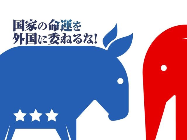 アメリカの国務省には中国びいきが多かった