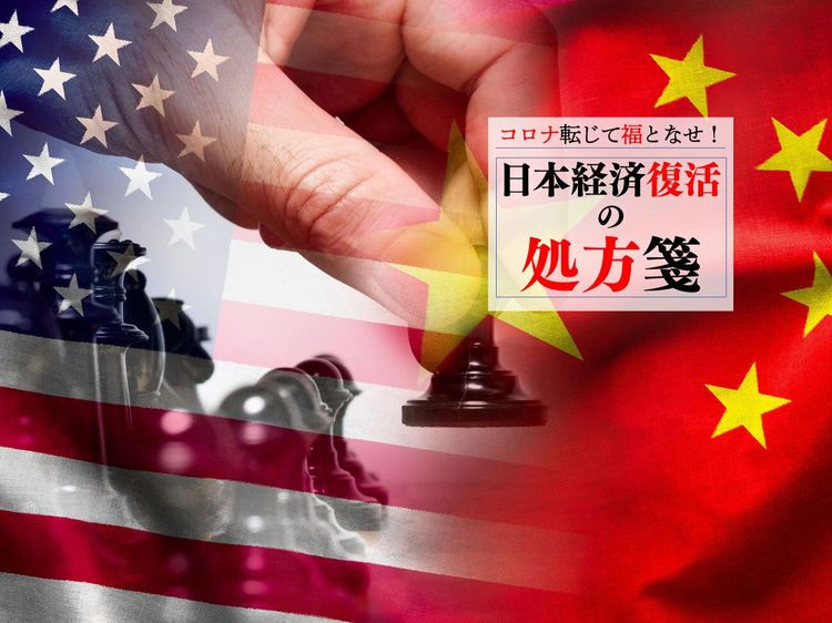 超党派で中国と戦うアメリカが仕掛けた“起爆装置”とは?