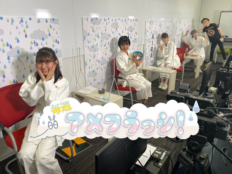 ド緊張でガチガチに!?『アメフラっシ 熱い魂の公開げいこ(Re)』初回放送レポート