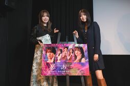 ▲加藤史帆、工藤美桜 ドラマ『悪いのはあなたです』【ワニブックス Newsクランチ!】