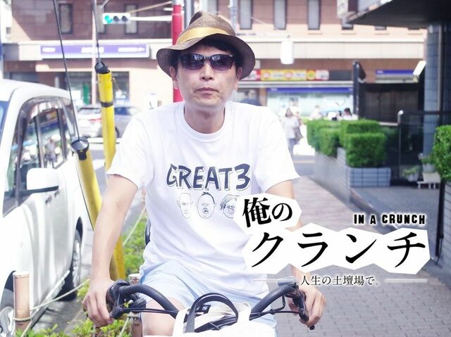 樋口毅宏「白石さんに“才能がある”と言われて歩き始めた作家業」