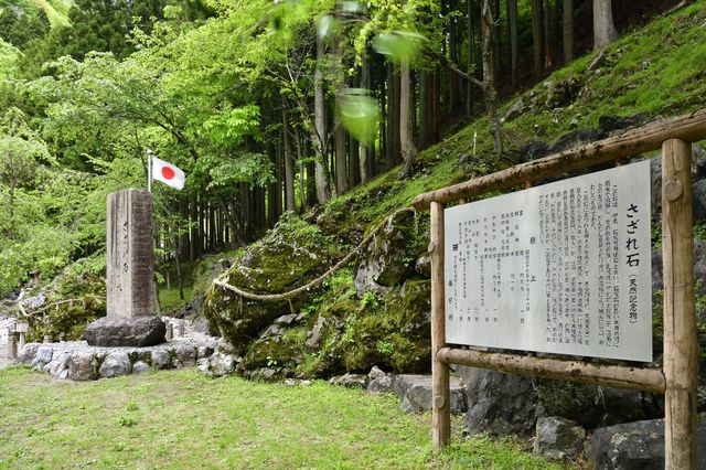 国を代表する旗と歌。「日の丸」「君が代」も由来は平安時代