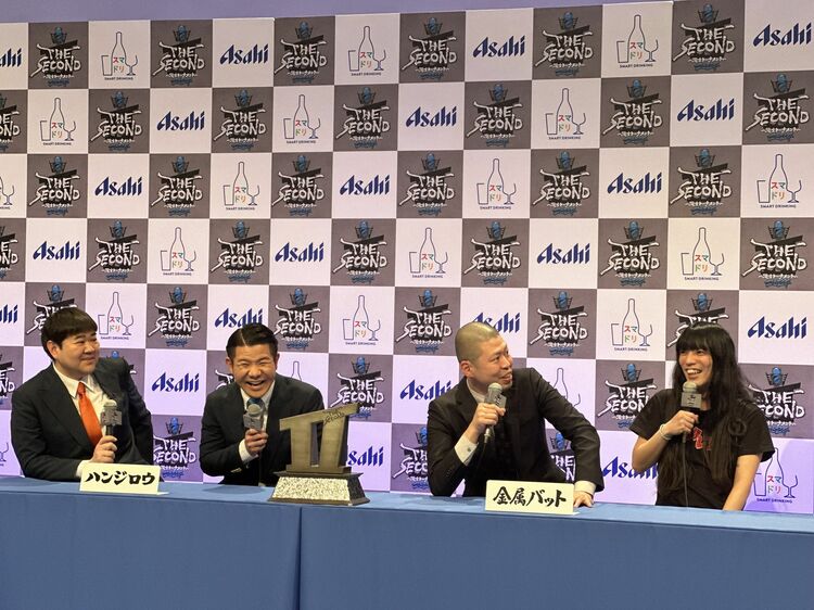 おじさんに青春をありがとう！」THE SECONDのトーナメント組み合わせ