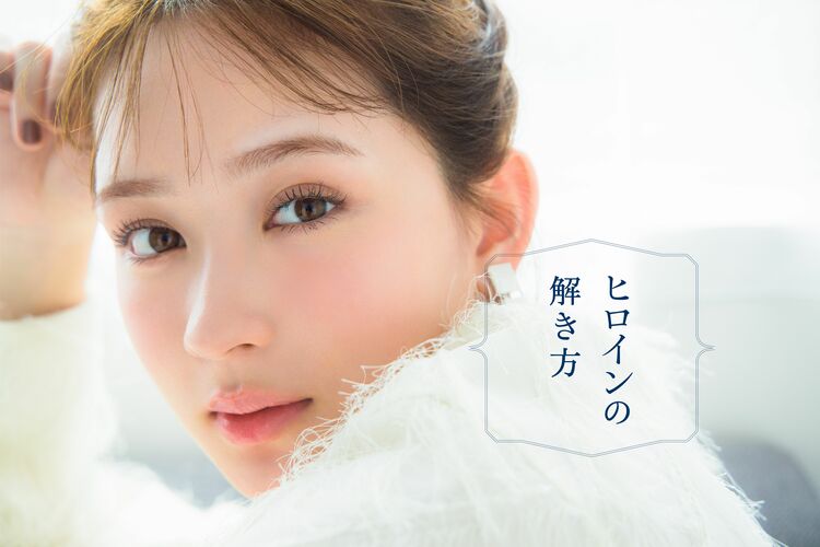 畑芽育。気品あふれる存在感