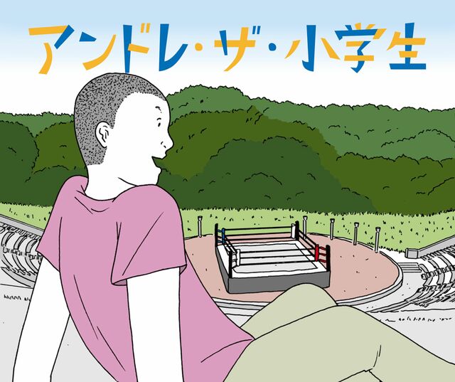 「そこにリングがあれば、どんな場所でも見せることができる…それがプロレス」