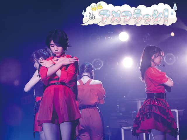 Zepp Hanedaへのファイナル・カウントダウン！ メンバーに緊急インタビューVol.１