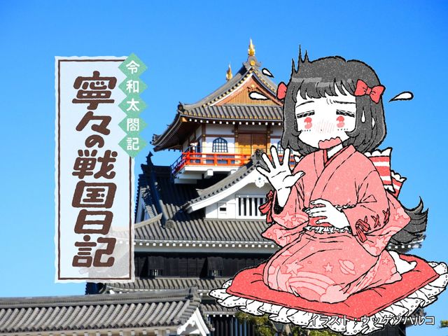 信長の成り上がり伝説はウソ!? 朝倉よりも名門だった織田家