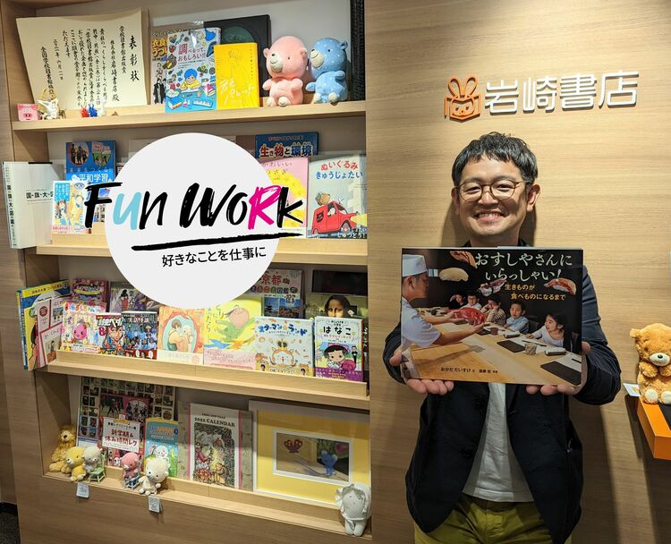 すし作家・岡田大介。リンゴの皮もむけなかったレベルから完全紹介制寿司屋の店主へ