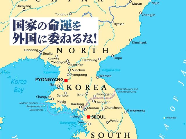 弱い日本がトランプ政権の足を引っ張っている