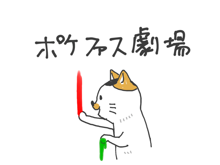 第６回 「ニャニャイズム」