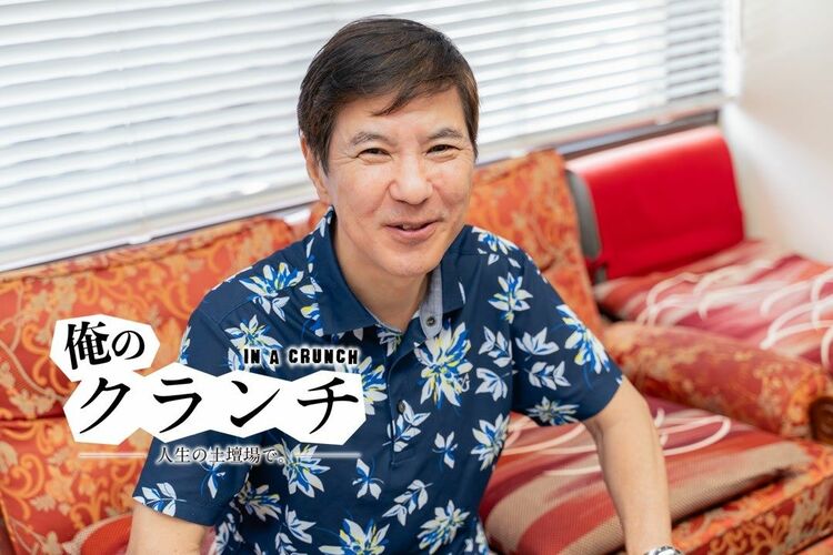 「自分がいることに違和感しかない」関根勤が『笑っていいとも!』で悩み続けた8年間