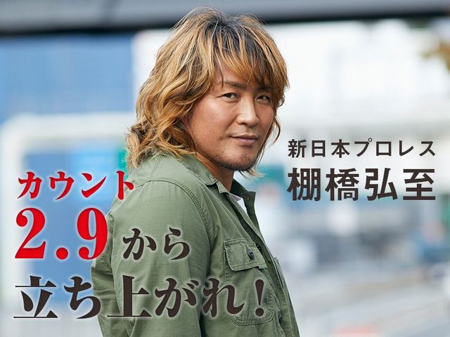 「らしくないこと」が最大のセールスポイントとなる。