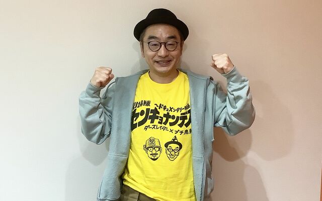 伝説のTV番組『川口浩探検隊』から学ぶ“情熱のチカラ”