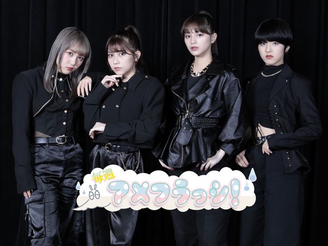 「私、シンデレラになれなかった…でもね」愛来が打ち明けてくれた偽らざる想い