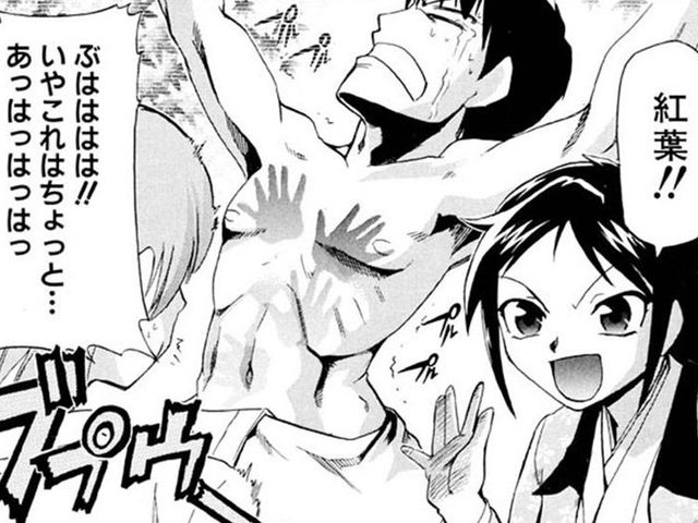 二段　曲げてみよ折れぬ曲がらぬ唐変木