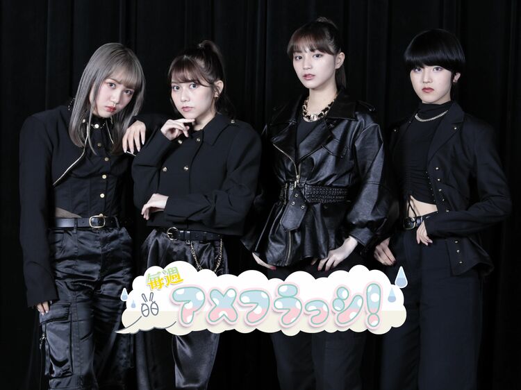 「私、シンデレラになれなかった…でもね」愛来が打ち明けてくれた偽らざる想い