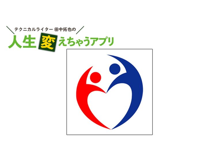 現在648万DL。新型コロナウイルス対策アプリ「COCOA」で近くの人を守る