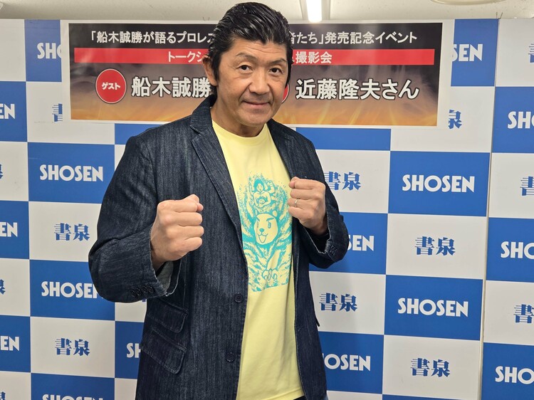 プロレスラー・船木誠勝「ヒクソンとの試合は去年のことのように感じる」
