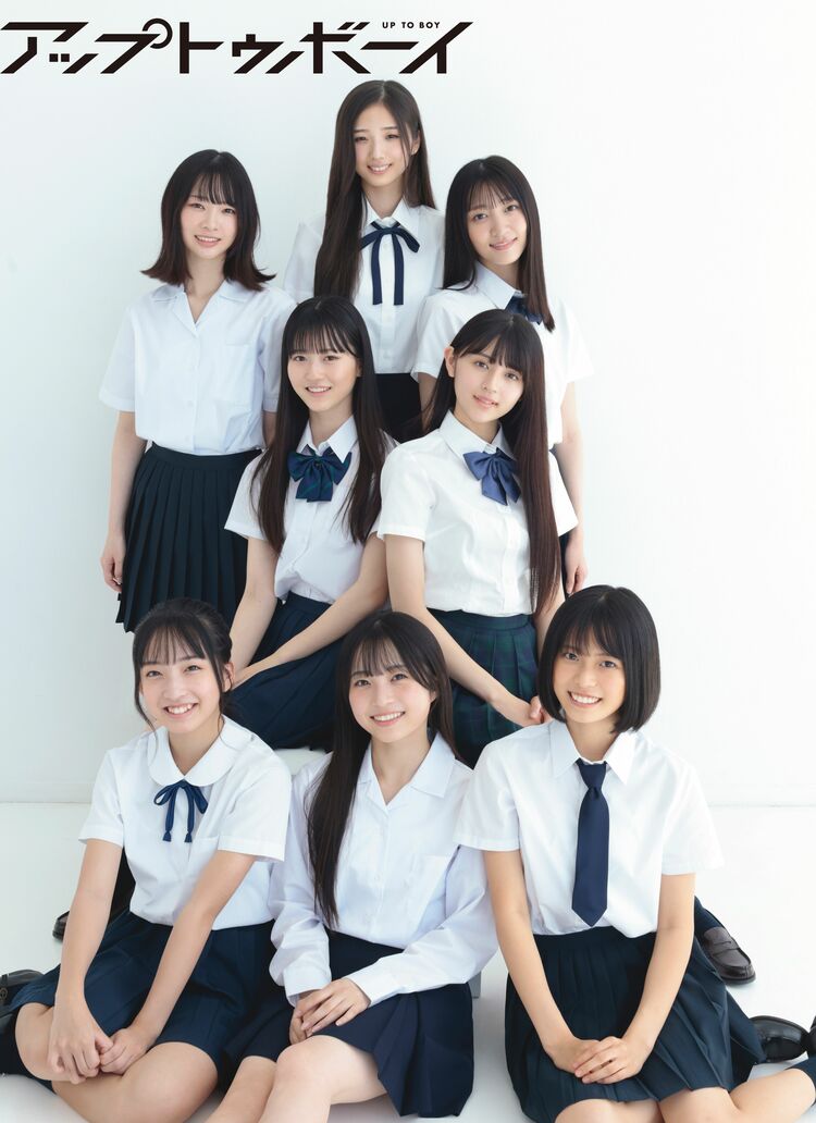 AKB48 向井地美音が6年ぶりのアップトゥボーイ表紙・巻頭で王道