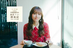 土ドラ『浅草ラスボスおばあちゃん』出演の長田光平。今の癒しは観葉