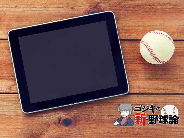 野球×SNSから見る未来は？ 実体験から語る活用術