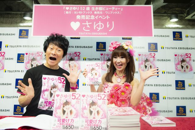 「貧乏だったから!?」かつみ・さゆりのさゆり、52歳とは思えない美の秘訣