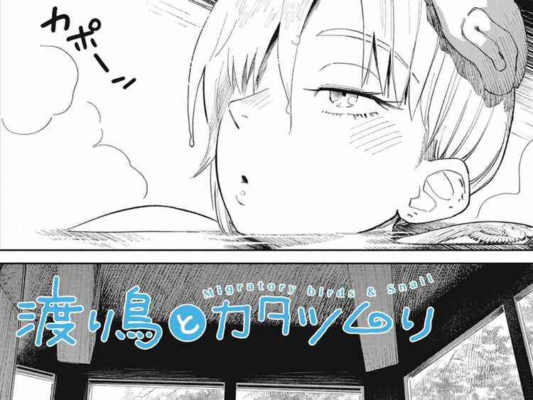 第29話 つばめと旅のしおり