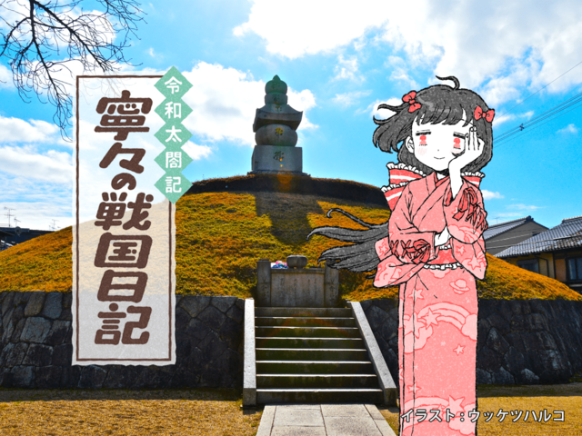 関ケ原の戦いの原因に。秀吉の死を知らずに戦い続けた朝鮮遠征