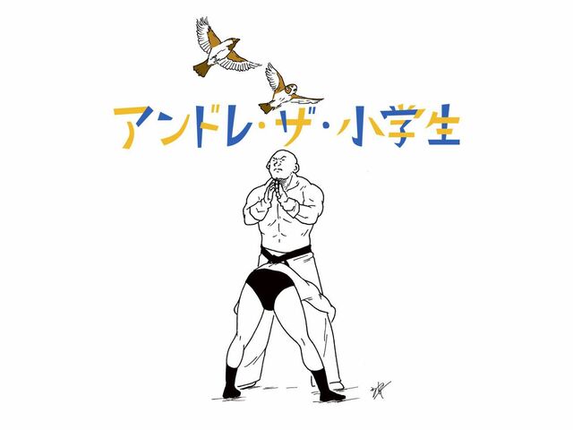 「運命さんみたいになれたらカッコいいだろうなあ」
